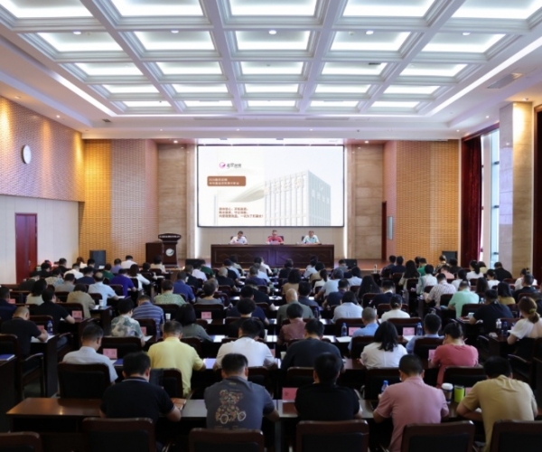 嘉欣絲綢2024半年度經濟形勢分析會順利召開